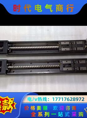 THK：KR46电动直线模组，总长560mm，有效行程280议价