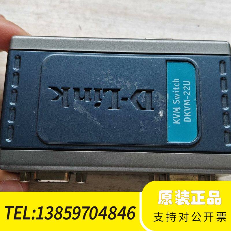 D-Link dlink DKVM-22U， KVM切换器议价