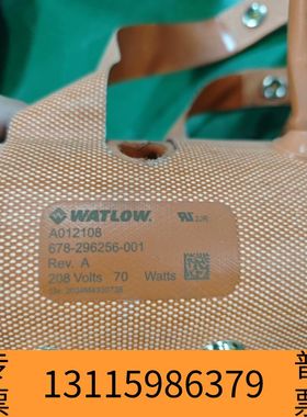众桦WATLOW加热套，型号A012108和A012111，电压议价