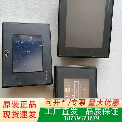 威纶触摸屏MT508SV3BL，议价