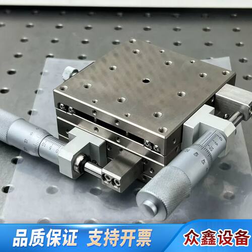 骏河精机BSS26-80C 手动锈钢XY调节平台 微调