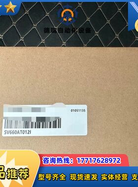 全新正品驱动器SV660AT012I议价