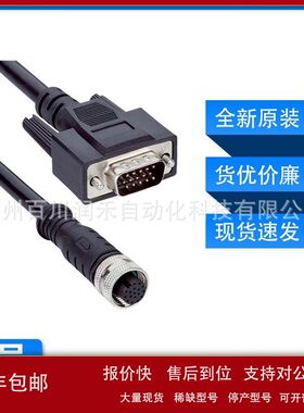 YF2AAD-020VD5MHDAC西克sick传感器激励元件电缆6077432全新询价