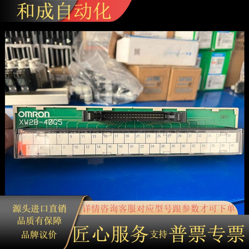 XW2B-40G5,正品。成色新。