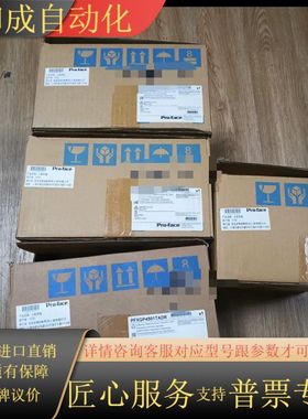 全新原装正品普洛菲斯 PFXGP4501TADR  单