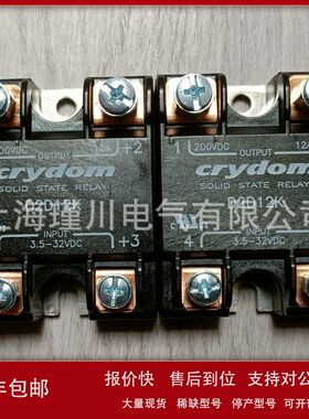 原装美国快达crydom固态继电器D1D12 D1D40 D2D12K D2D40L D2D40