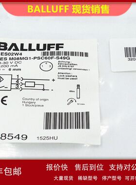 全新原装BES02W4巴鲁夫M8接近传感器BES M08MG1-PSC60F-S49G现货