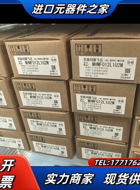 MHMF5AZL1U2M，MSMF5AZL1V2M，MHMF议价