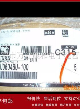 SMC TU1208BU-100(图)NUMAX气管NTU1208BU-100议价
