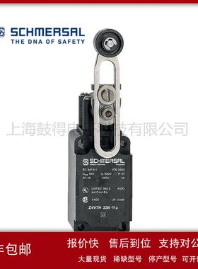 Z4V7H 336-11Z-RVA-2622德国施迈赛限位开关正品可开票SCHMERSAL