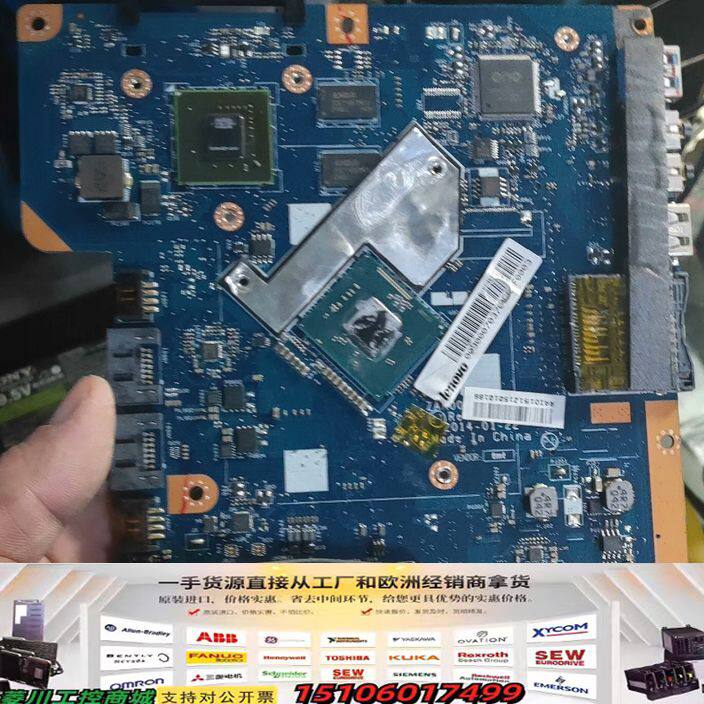 联想c260一体机 ，拆机，主板（板载j1900 cpu）正议价
