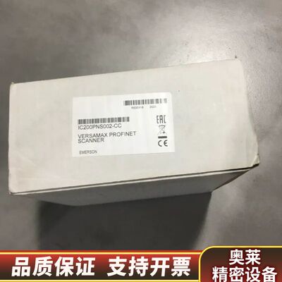 IC200PNS002   IC200PNS001 可以询价