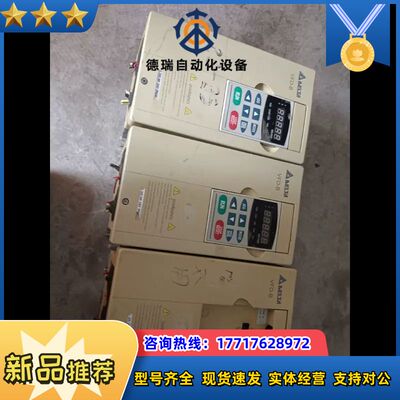 低压变频器vfd022b23b vfd022b23a 2议价