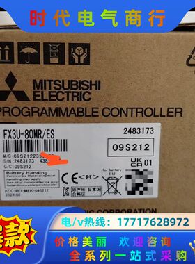 PLC FX3U-80MR/ES，原装正品，，全新，议价