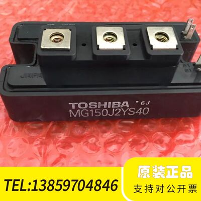 MG150J2YS40 MG150J2YS45 MG150J议价