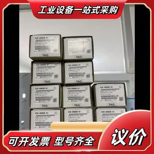 进口全新议价 91岛津液相色谱柱全新原装 228 00808