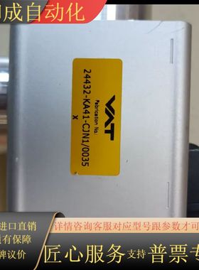 VAT24432-KA41-CJN1系列，九成新，功能正常，