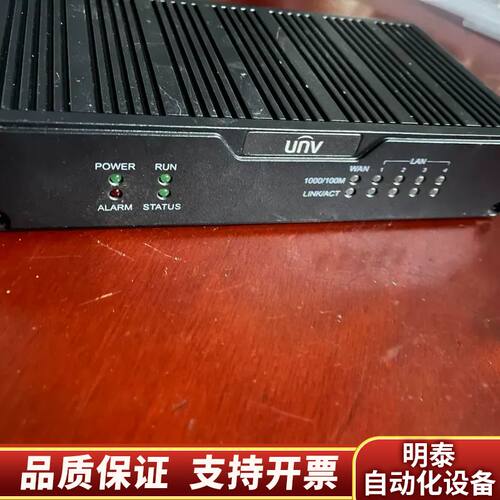 Uniview/宇视科技VS-DA1500网关 社会资源安全询价