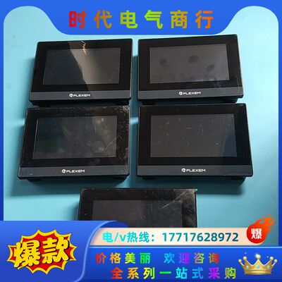 繁易7寸触摸屏FE6070H，带网口议价