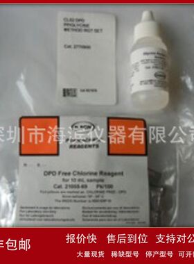 哈纳HANNA专用滴定管5mL组件HI900105议价