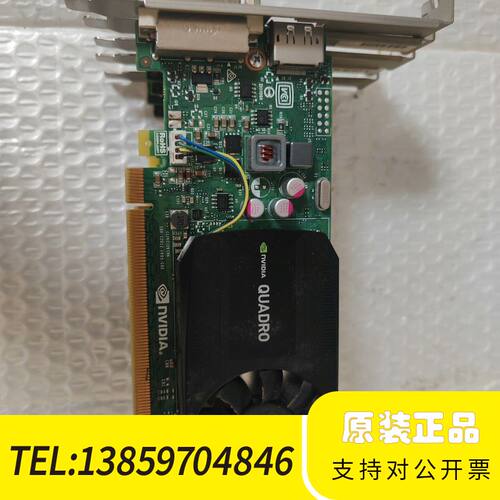 丽台K620 2G图形显卡保无问题 一起议价
