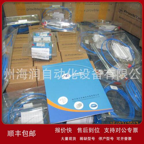 TM301单通道轴振动变送保护表TM301-A07-B01-C00-D00-E01-F00-G00