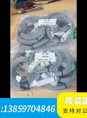 气立可磁性开关CS-9D，4议价