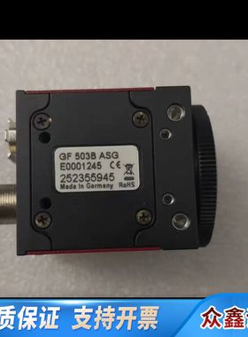 议价AVT GF 503B ASG 黑白 高清 工业相机 5