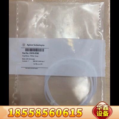 定量环01078-87302，100ul规格，适用