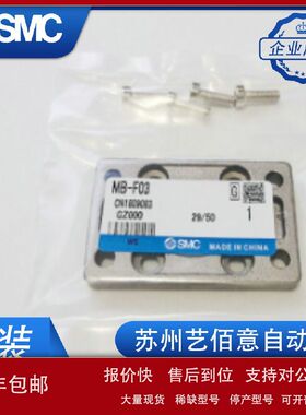 MDBB气缸法兰板MB-F03/MB-F04/MB-F05/MB-F06/MB-F08/MB-F10议价