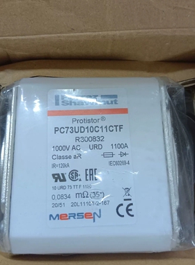 议价1100A罗兰快熔PC73UD10C11CTF R30083议价