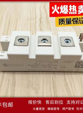 模块BSM150GT120DN2/FF150R12RT4/BSM200GB60DLC/BSM200GA120DN2S