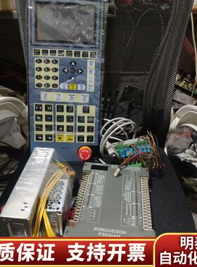 注塑机电脑宝捷信电脑TB118一套PS630AM，很多套，询价