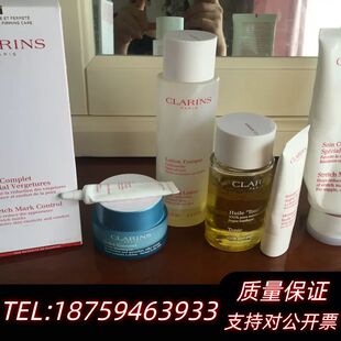 娇韵诗抚纹身体霜200ml +妊娠纹油询价