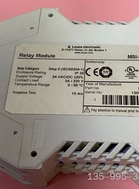 MSI-RM2 安全继电器549918