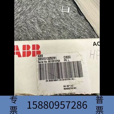 机械ABB 3BSE013252R1 CI830 议价