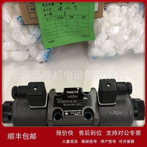 SA-G01-C6-C230-31不二越NACHI电磁阀CP-G10-2-B-20议价
