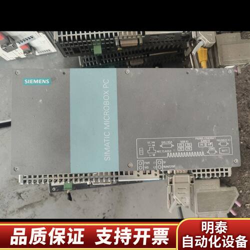 【】SIMATIC Microbox PC询价