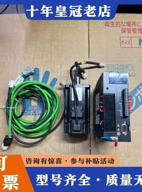 议价东菱伺服驱动器EPS-BS-0D75AA-1000配套电机，可维修