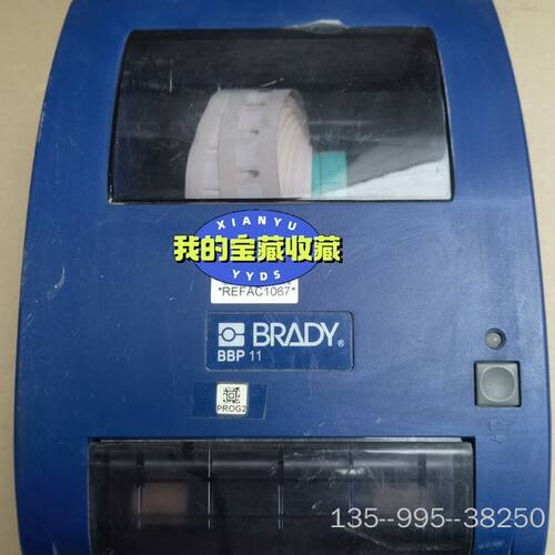 BRADY标签机  BBP11-34L详谈