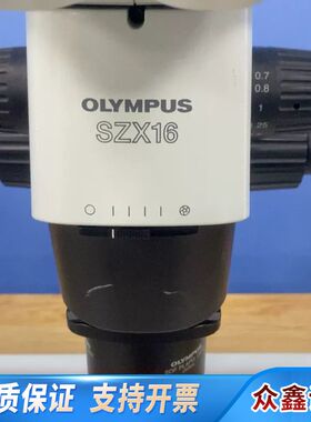 OLYMPUS奥林巴斯SZX16三目体式显微镜