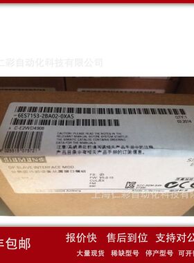 6ES7153-2BA02-0XA5 6ES7153-1AA03-0XA1/0XA4/0XA5/0XB4/0XB5议