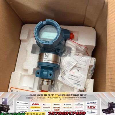 罗斯蒙特3051tg2a同款3台要的联系，14.01议价