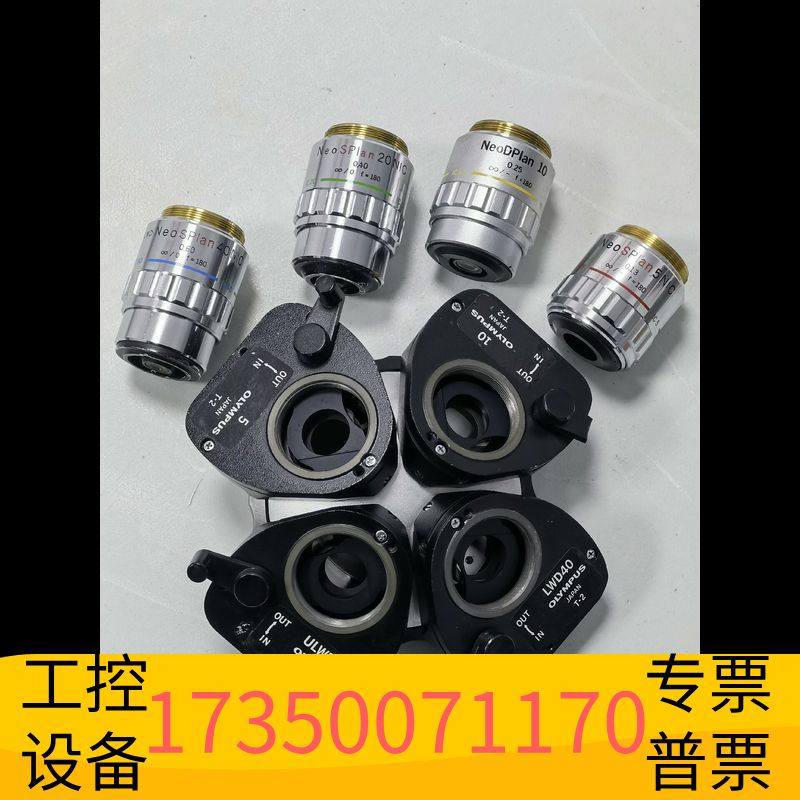华泰奥林巴斯 无限远 显微镜物镜 一套 带微分干涉棱镜和鼻轮议价,电子元器件市场,其它元器件,淘宝优惠券,粉丝福利购,淘宝优惠卷
