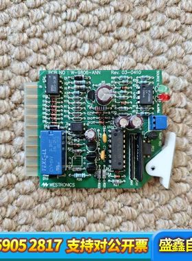 WESTRONICS  W-9806-ANN 报警电路板，R