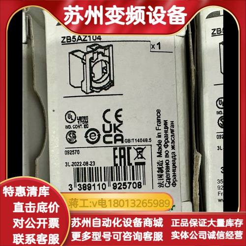 ZB5AZ104 全新原装正品