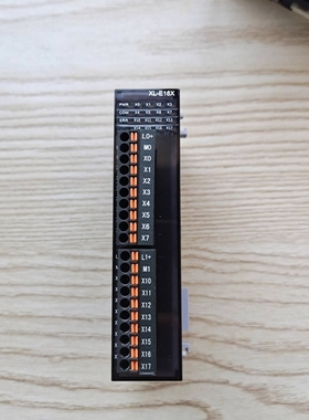 信捷PLC扩展模块 XL-E16X