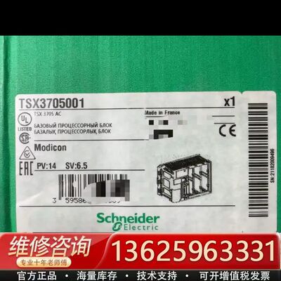 TSX3722001 Schneider/ P{议价}