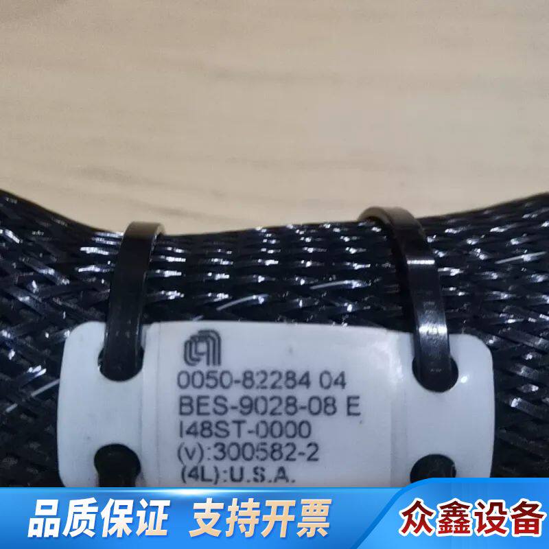 BES-9028-08 E接地阴极返回软管，型号00