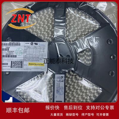 连接器 5019400407 501940-0407 4P 莫仕molex 1.00mm 原装现货议